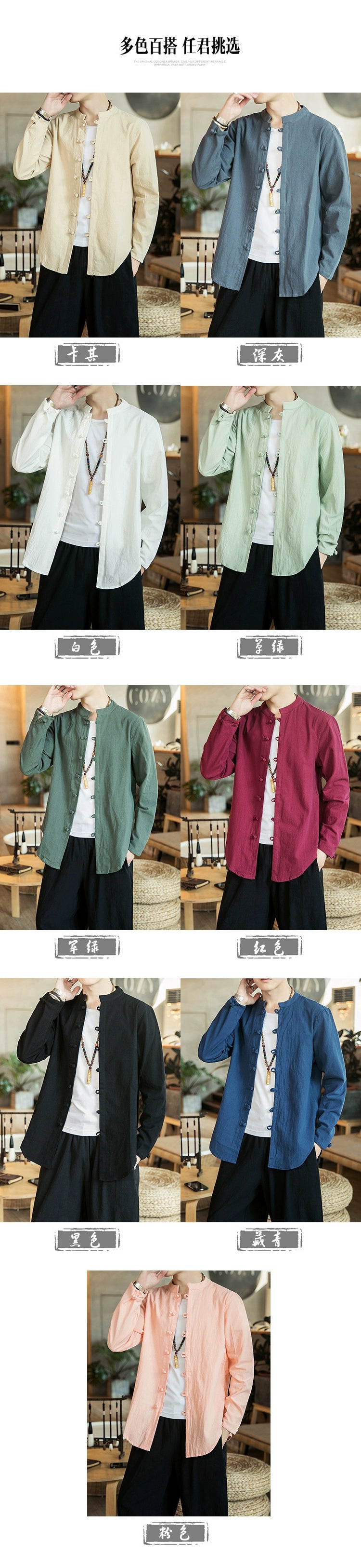 Linen Shirts For Men Chinese Style Long Sleeve Retro Buttoned Shirt Solid Color Stand-up Collar Loose Shirts Plus Size