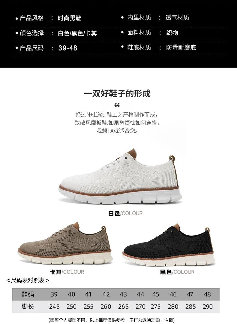 Shoose For Men Durable Outsole Luxury Sneakers Man Height Increasing Sport Shoe Breathabl Men's Skate Shoes Sneakerses Tennis